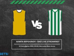 αλμπα βερολινου παναθηναικοσ live streaming