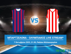 μπαρτσελονα ολυμπιακοσ live streaming