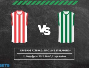 ερυθροσ αστερασ παναθηναικοσ live streaming