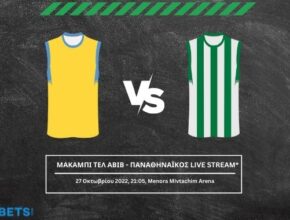 μακαμπι παναθηναικοσ live streaming