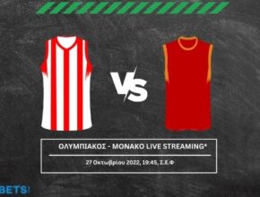 ολυμπιακοσ μονακο live streaming