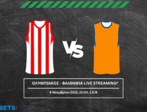 ολυμπιακοσ βαλενθια live streaming