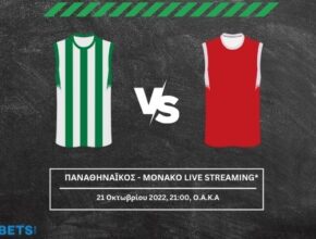 παναθηναικοσ μονακο live streaming