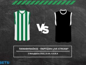 παναθηναικοσ παρτιζαν live streaming