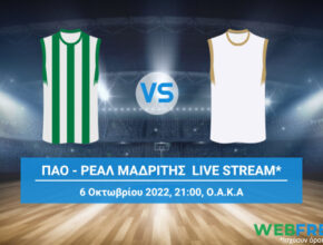 παναθηναικοσ ρεαλ μαδριτησ live streaming