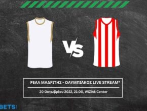 ρεαλ μαδριτησ ολυμπιακοσ live streaming