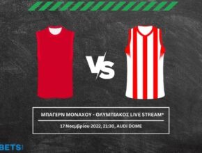 μπαγερν ολυμπιακοσ live streaming