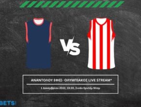 αναντολου εφεσ ολυμπιακοσ live streaming