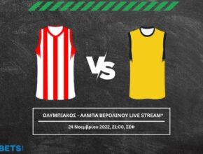 ολυμπιακοσ αλμπα βερολινου live streaming