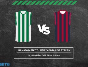 παναθηναικοσ μπασκονια live streaming