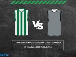 παναθηναικοσ βιλερμπαν live streaming