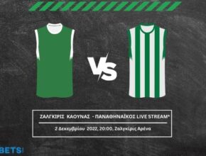 ζαλγκιρισ καουνασ παναθηναικοσ live streaming