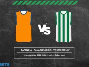 βαλενθια παναθηναικοσ live streaming