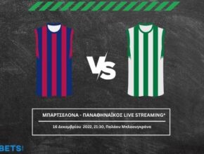 μπαρτσελονα παναθηναικοσ live streaming
