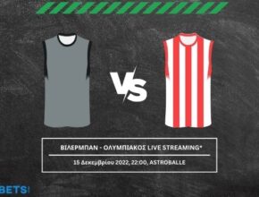 βιλερμπαν ολυμπιακοσ live streaming