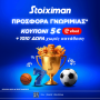 Affiliates_EfoodxSB_1080x1080_v2