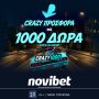 CRAZY-SOCIAL-POST (1)