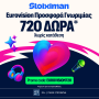 Eurovision720 1440x1440