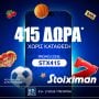 New Promo STX415 1440x1440 (1)