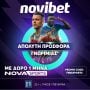 No Deposit_NOVA_Post