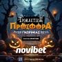 no deposite spooky2500 social_post V1 (1)